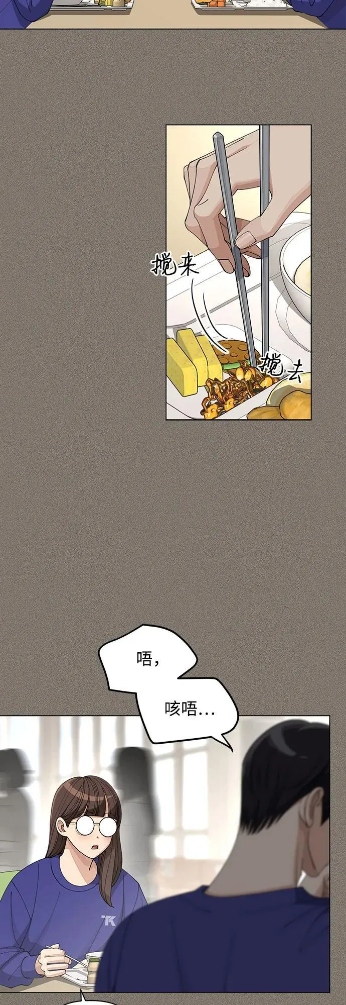 第28话 第23页