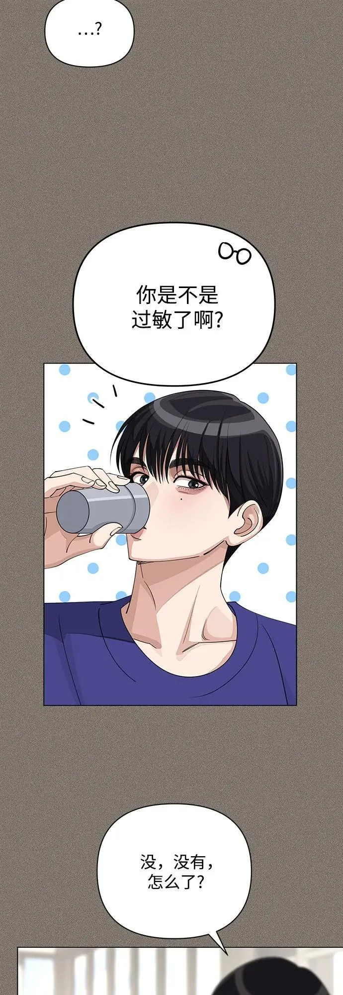 第28话 第24页