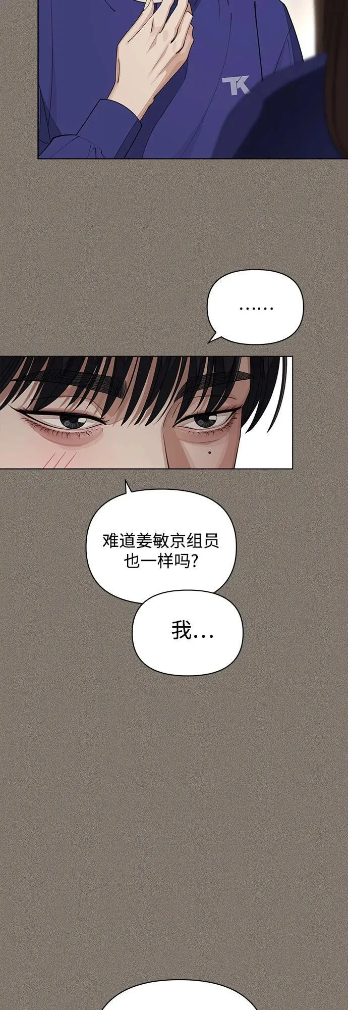 第28话 第26页