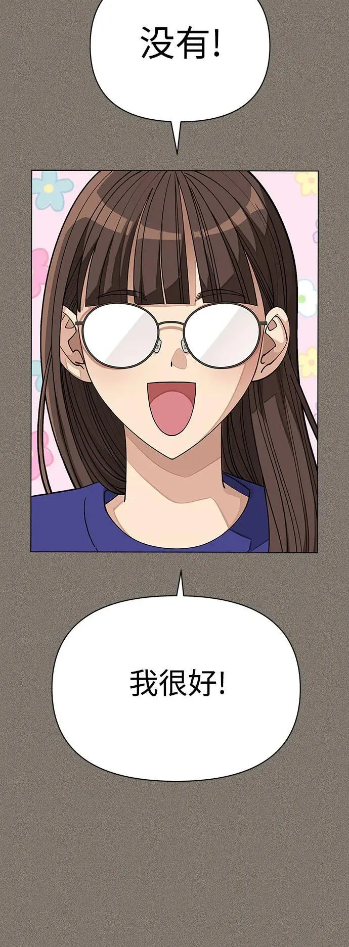 第28话 第27页