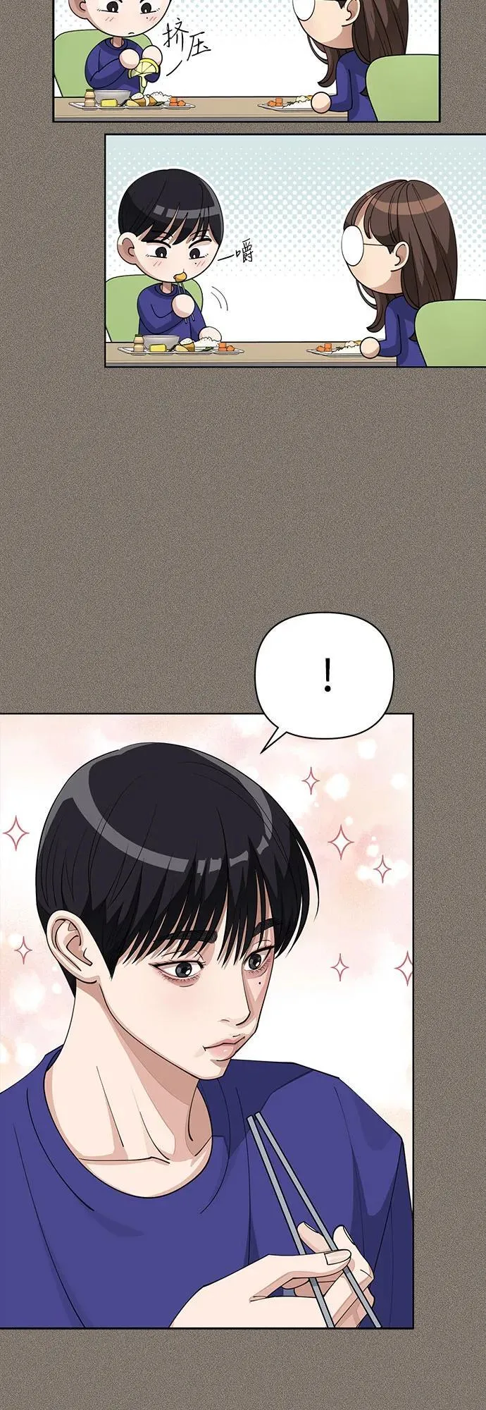 第28话 第30页