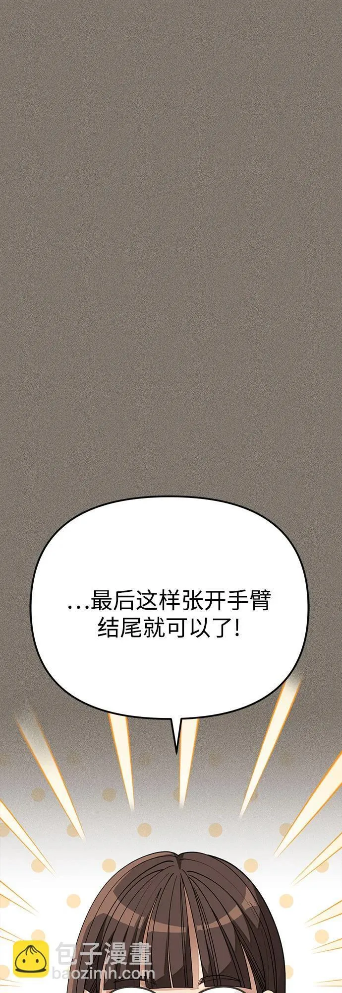 第28话 第33页