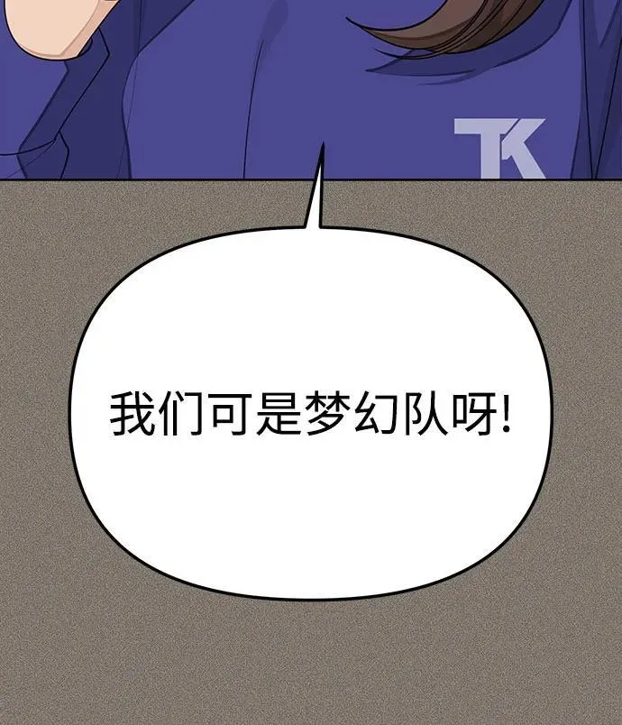 第28话 第36页