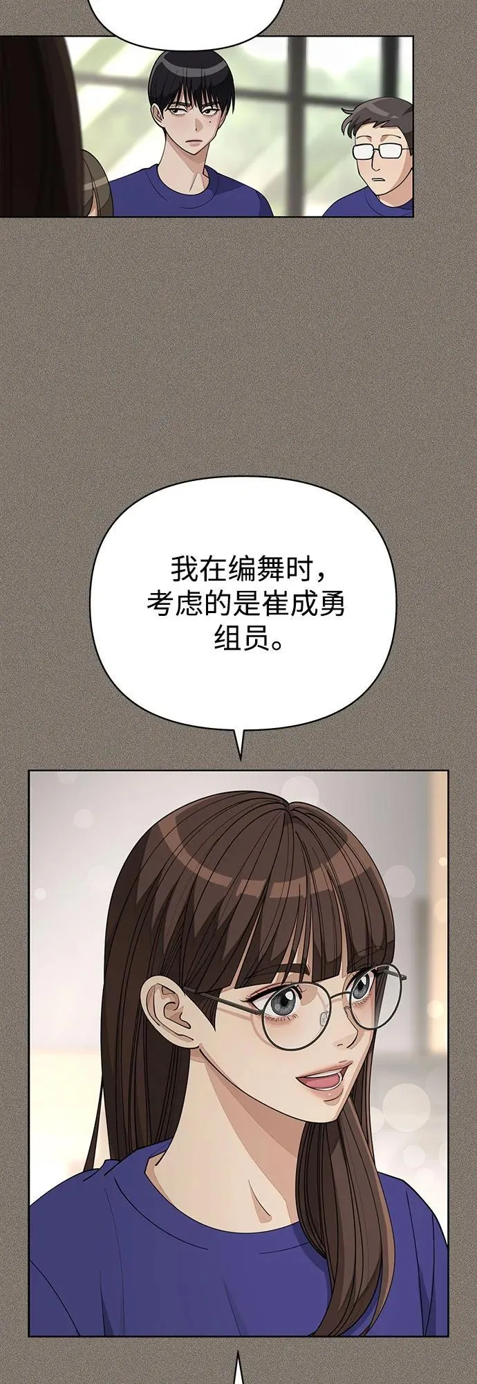 第28话 第39页