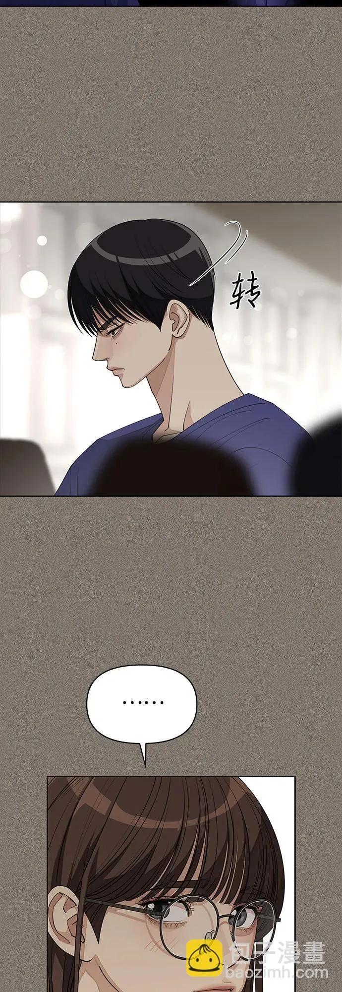 第28话 第51页
