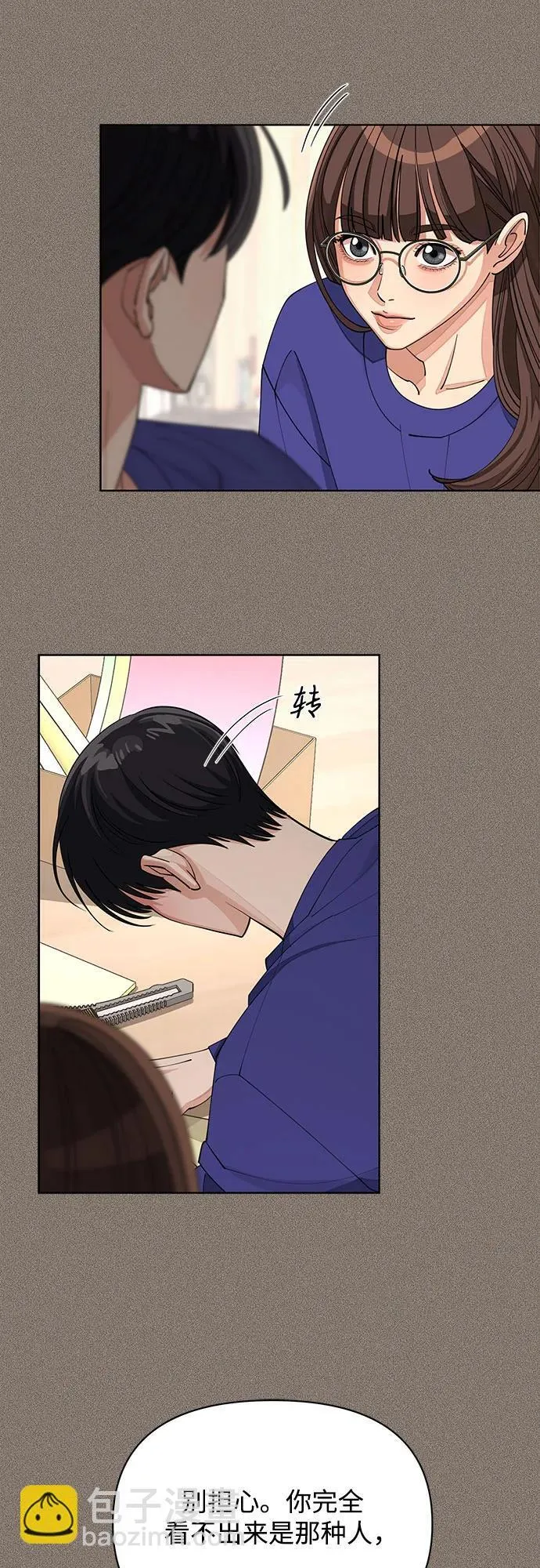 第29话 第28页