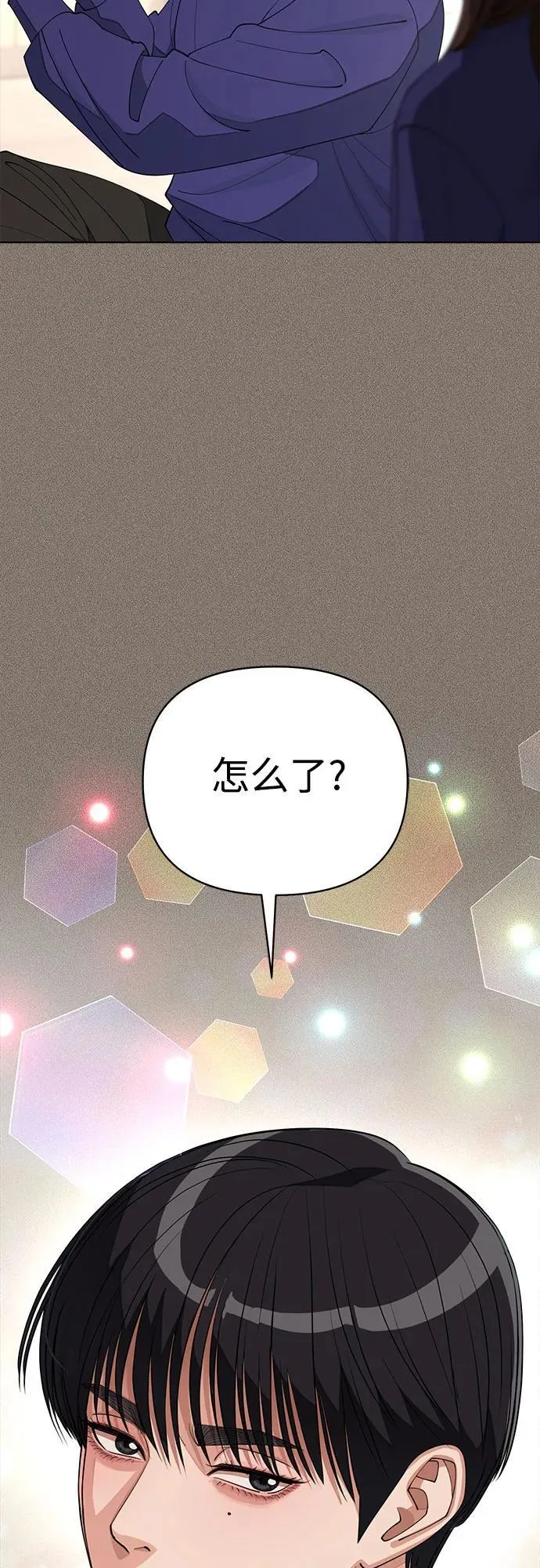 第29话 第31页