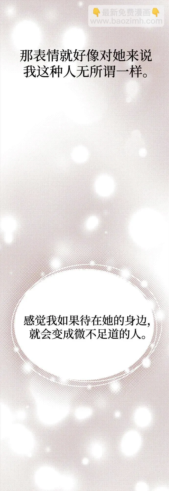 第29话 第35页