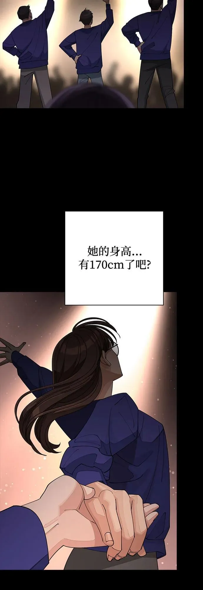 第29话 第47页