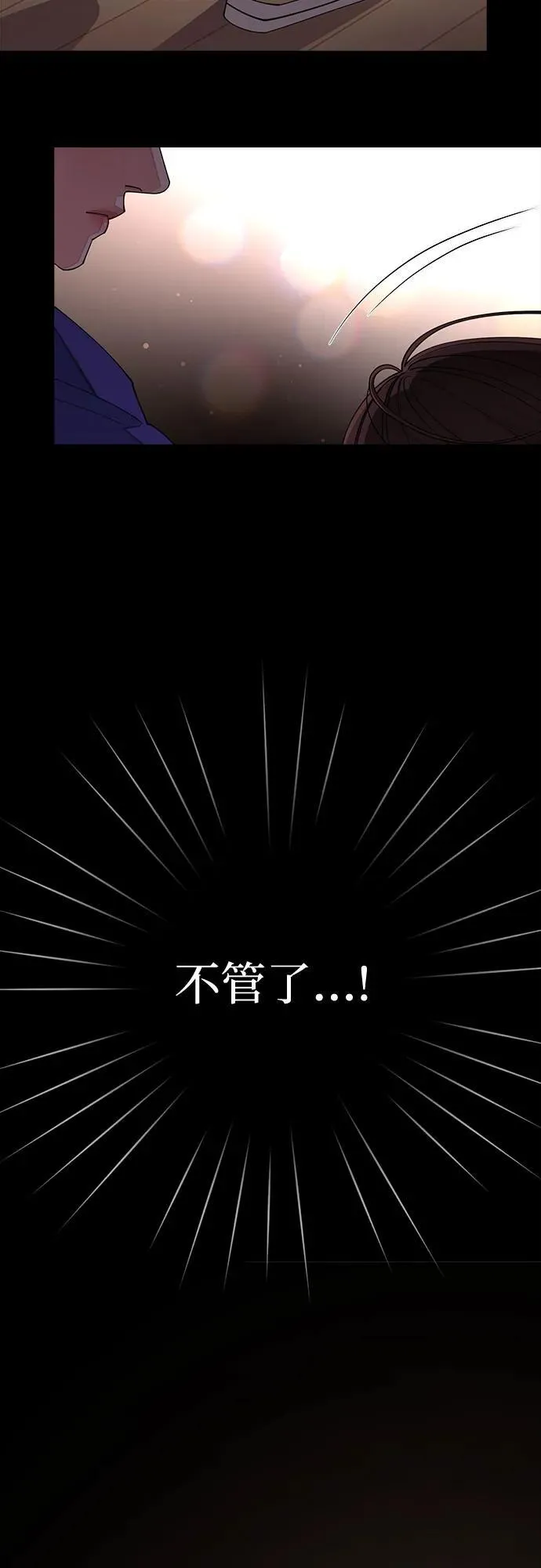 第29话 第49页
