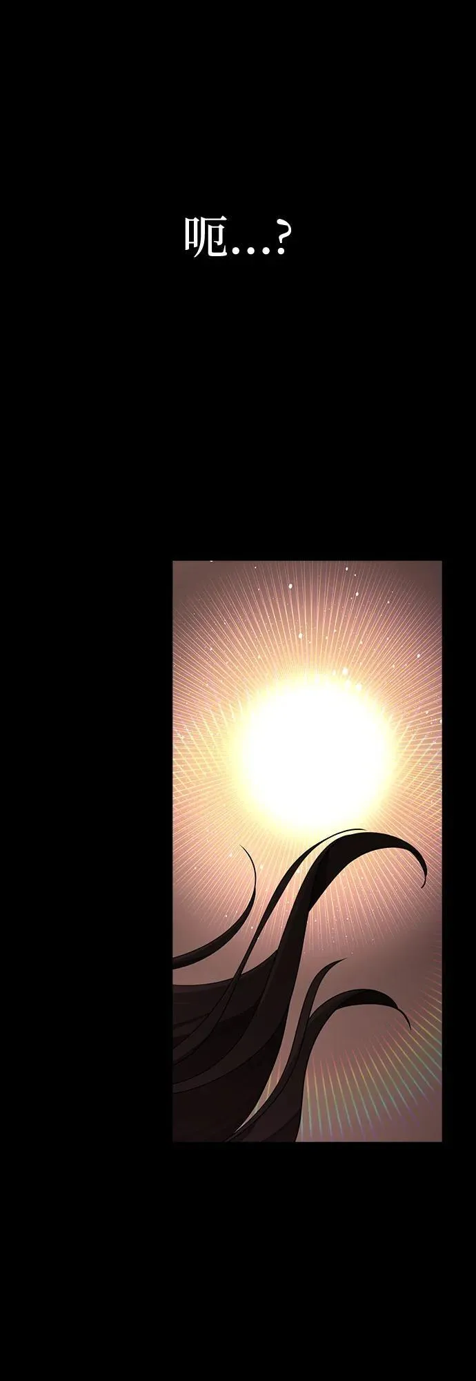 第29话 第52页