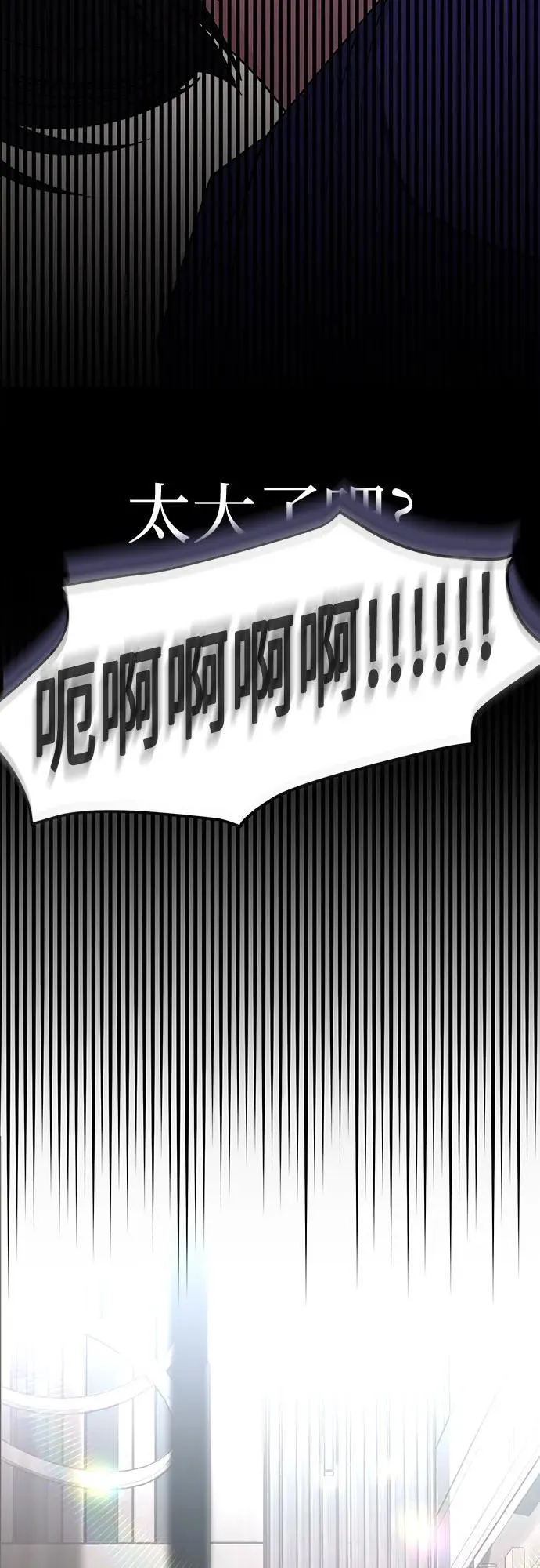 第29话 第59页
