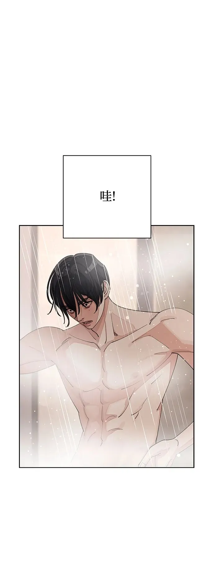 第30话 第2页