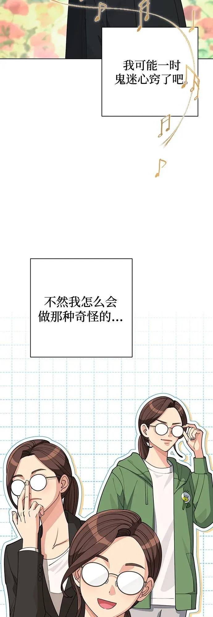第30话 第12页