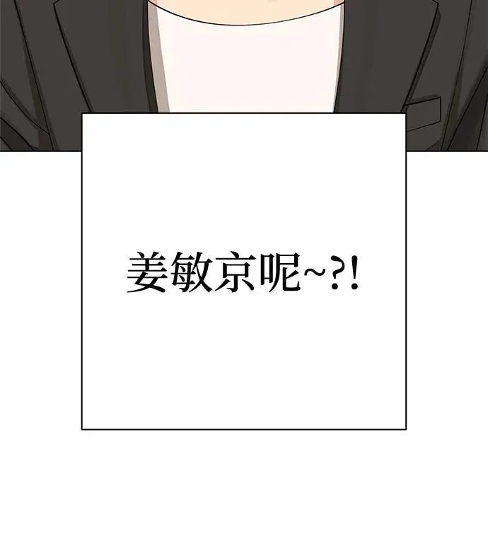 第30话 第19页