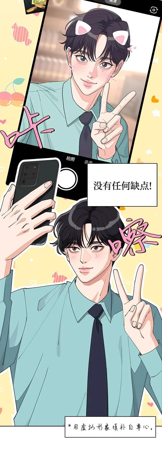 第30话 第21页