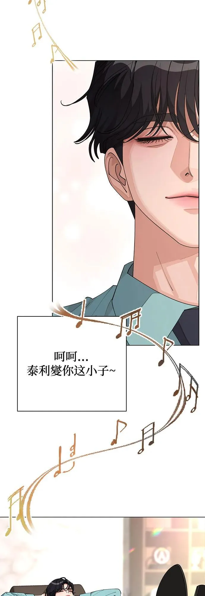 第30话 第26页