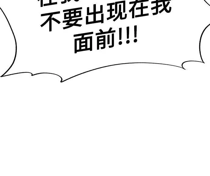 第30话 第36页