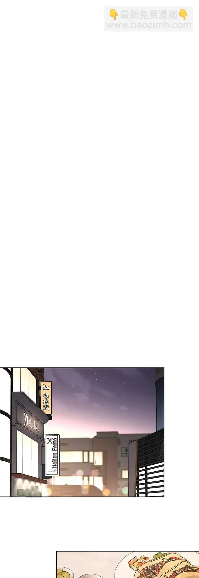 第30话 第37页