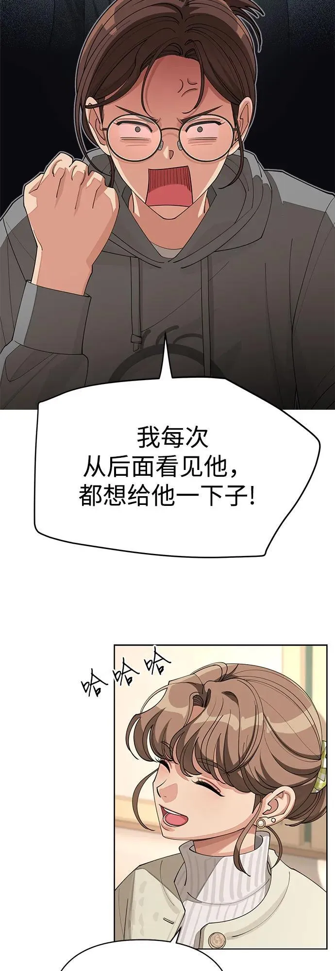 第30话 第41页