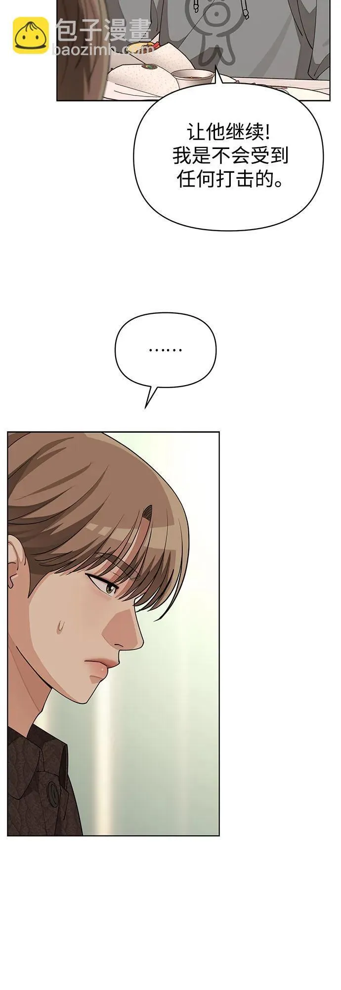 第30话 第43页