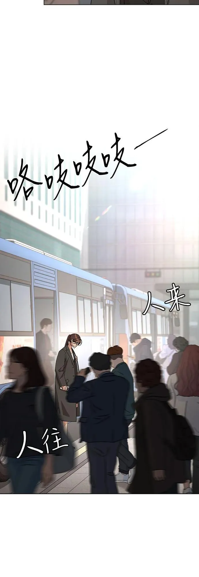 第31话 第9页
