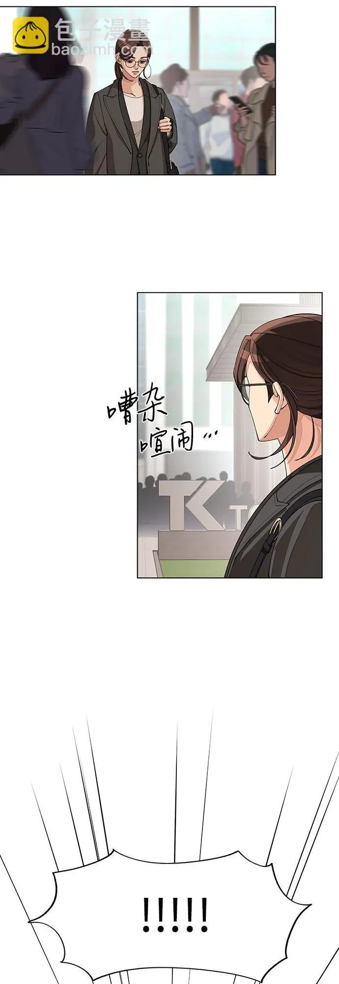 第31话 第10页