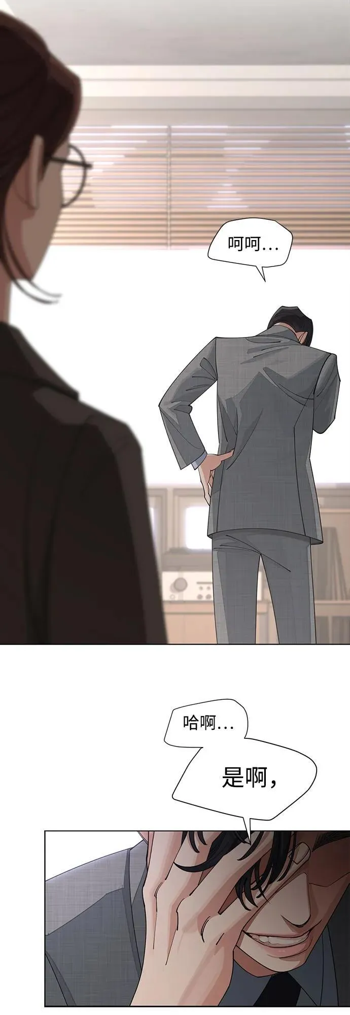 第31话 第19页