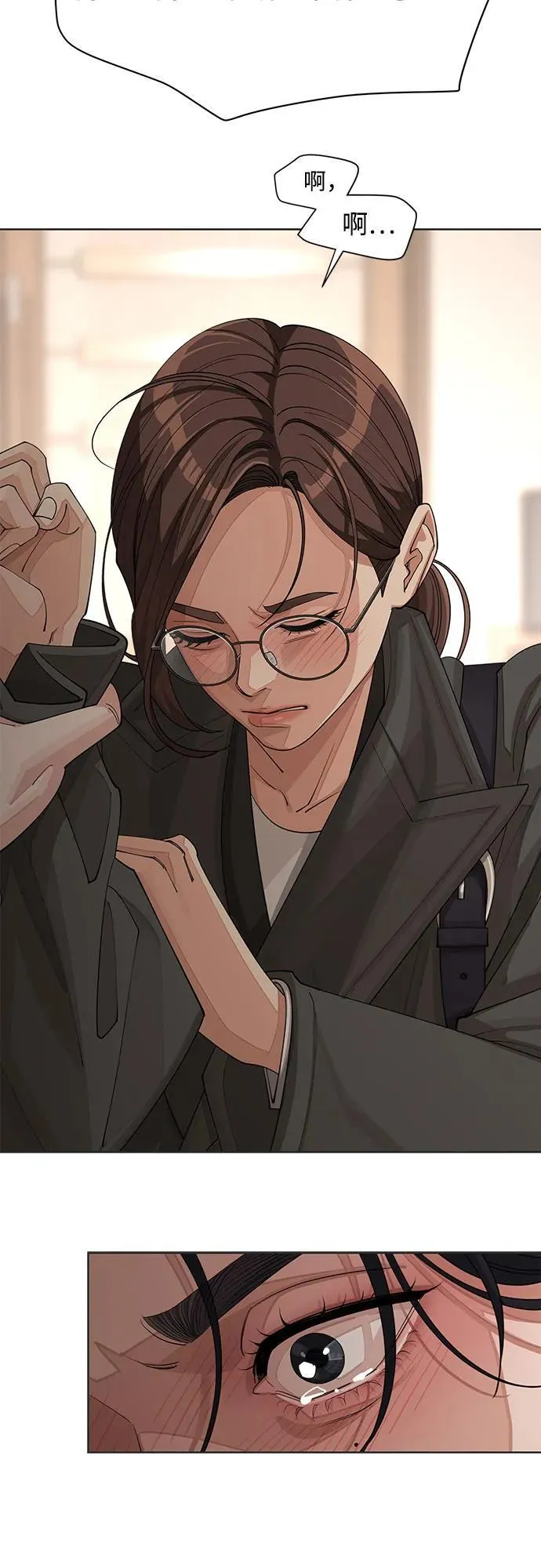第31话 第34页