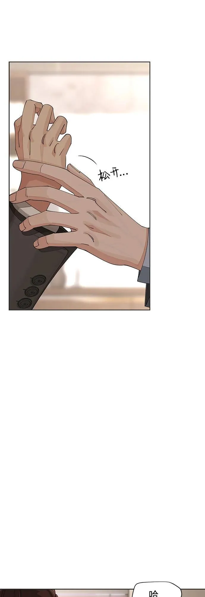 第31话 第35页
