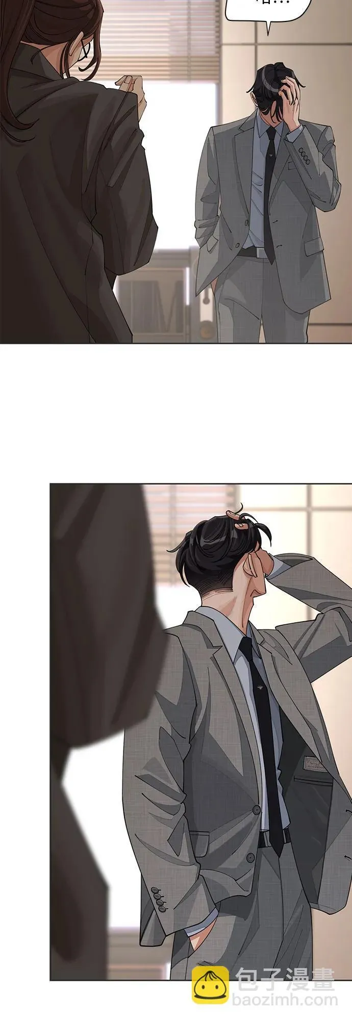 第31话 第36页