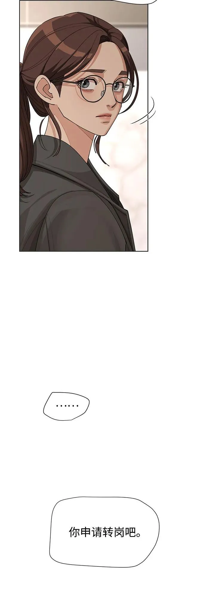 第31话 第38页