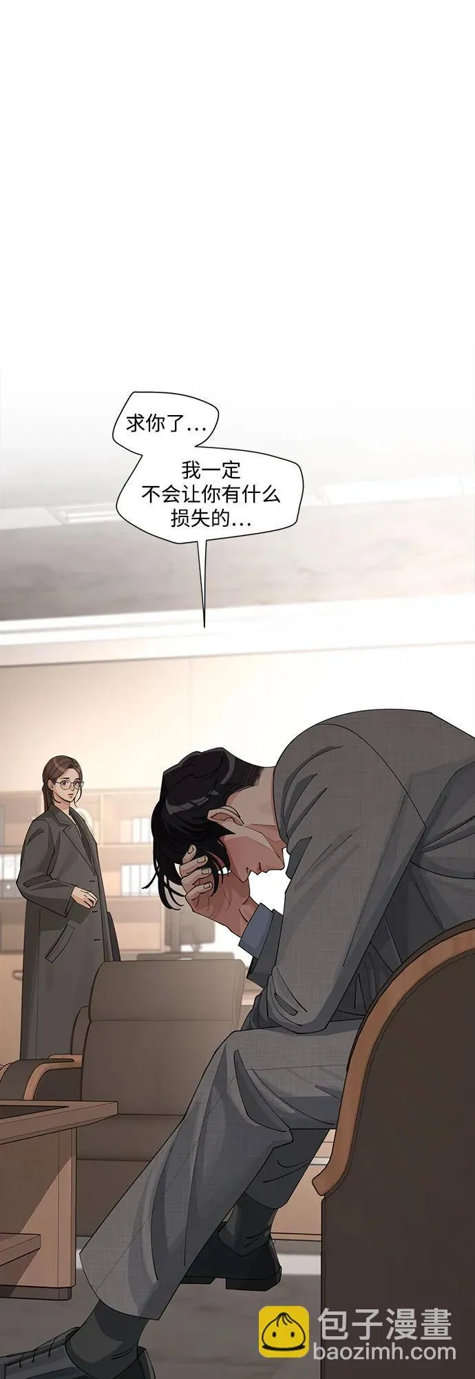 第31话 第39页