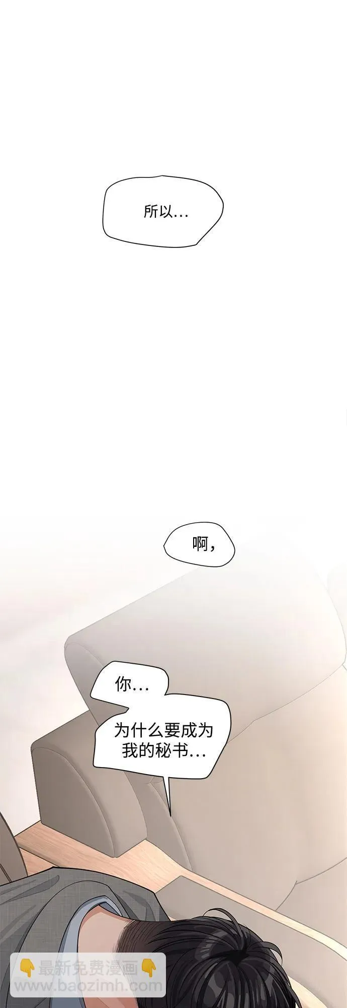 第31话 第41页