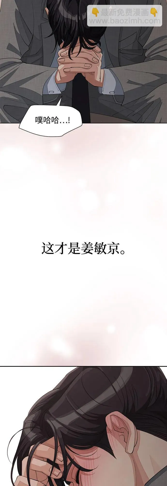 第31话 第53页