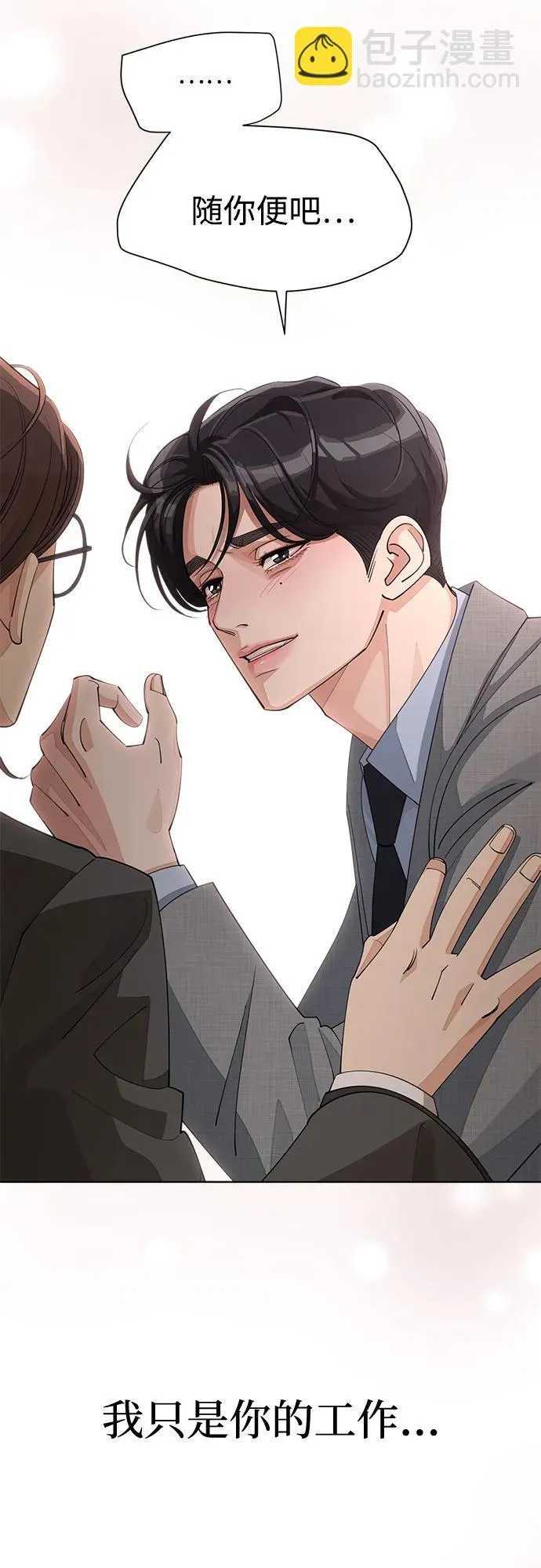 第31话 第56页