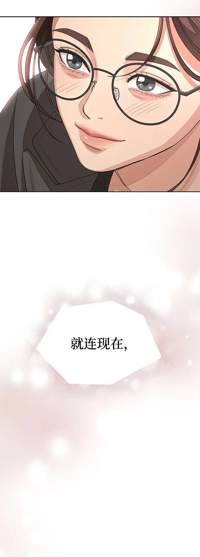 第31话 第57页