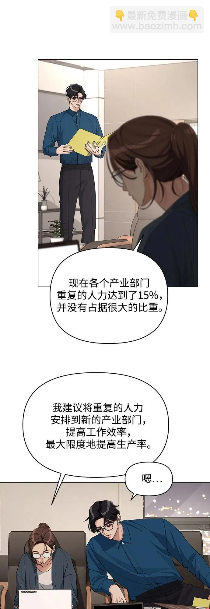 第32话 第13页