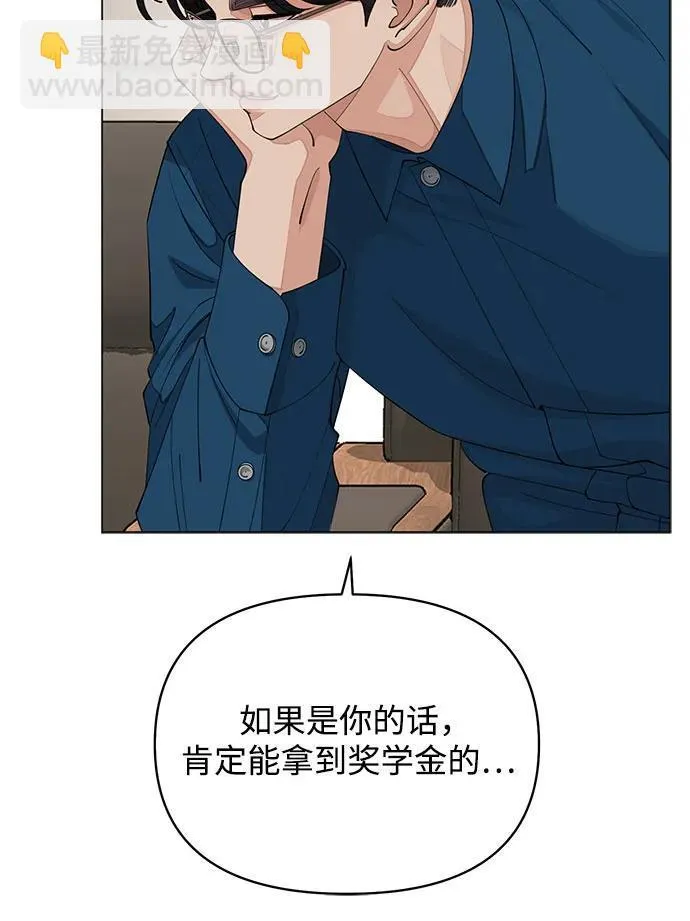 第32话 第18页