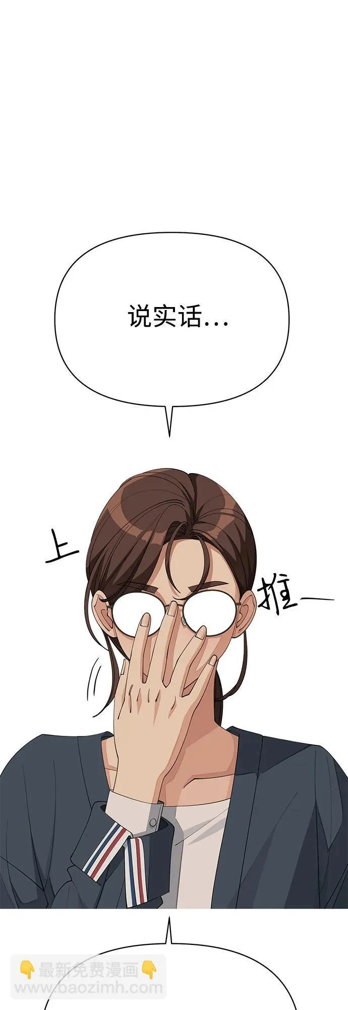 第32话 第19页