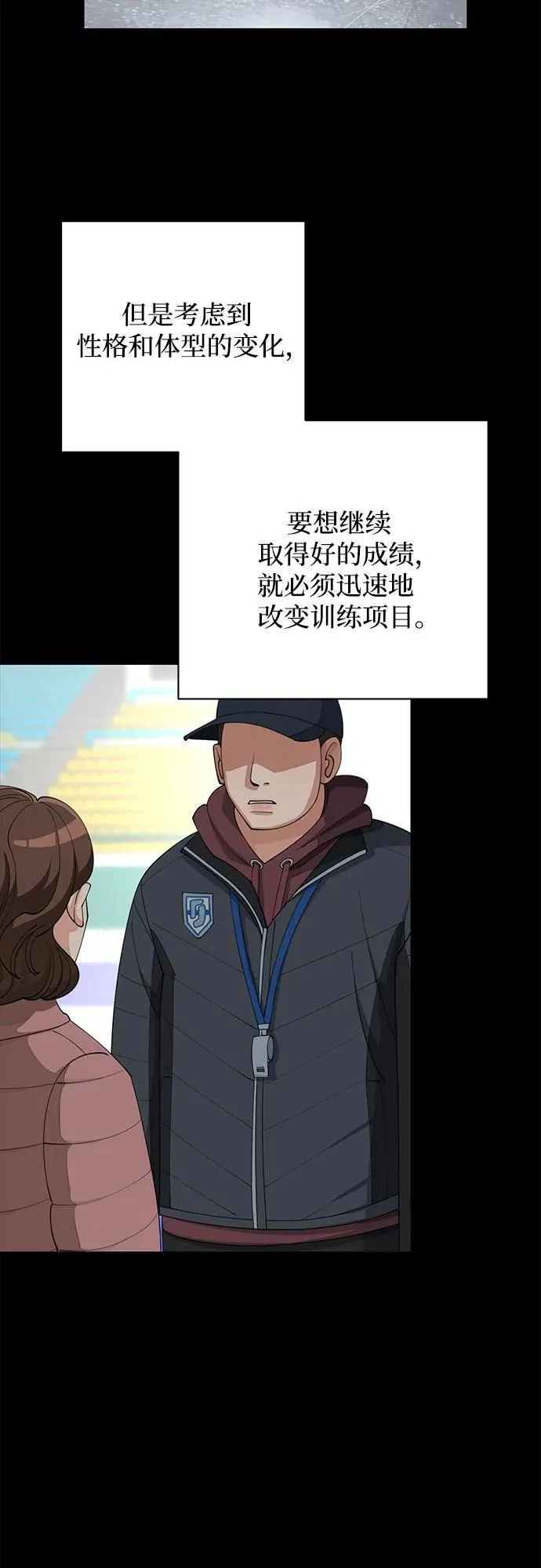 第32话 第22页