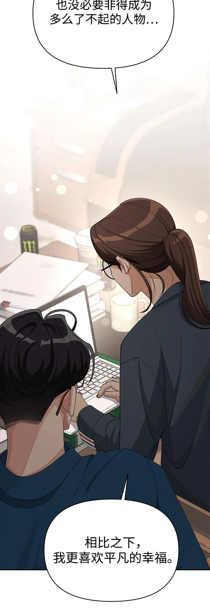 第32话 第25页