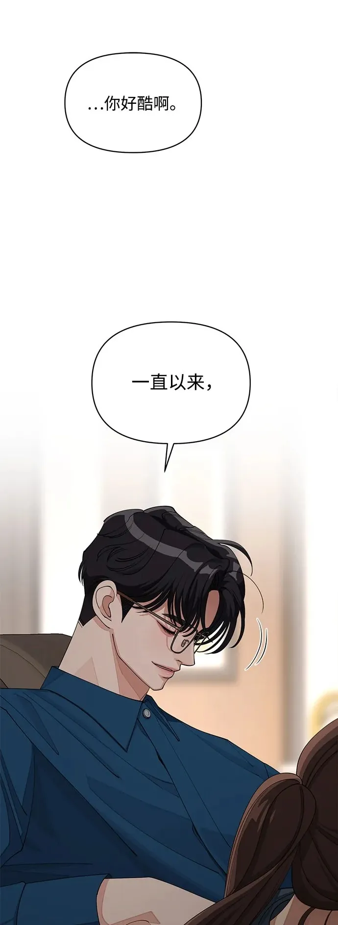 第32话 第28页