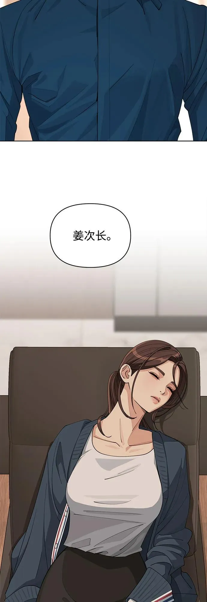 第32话 第39页