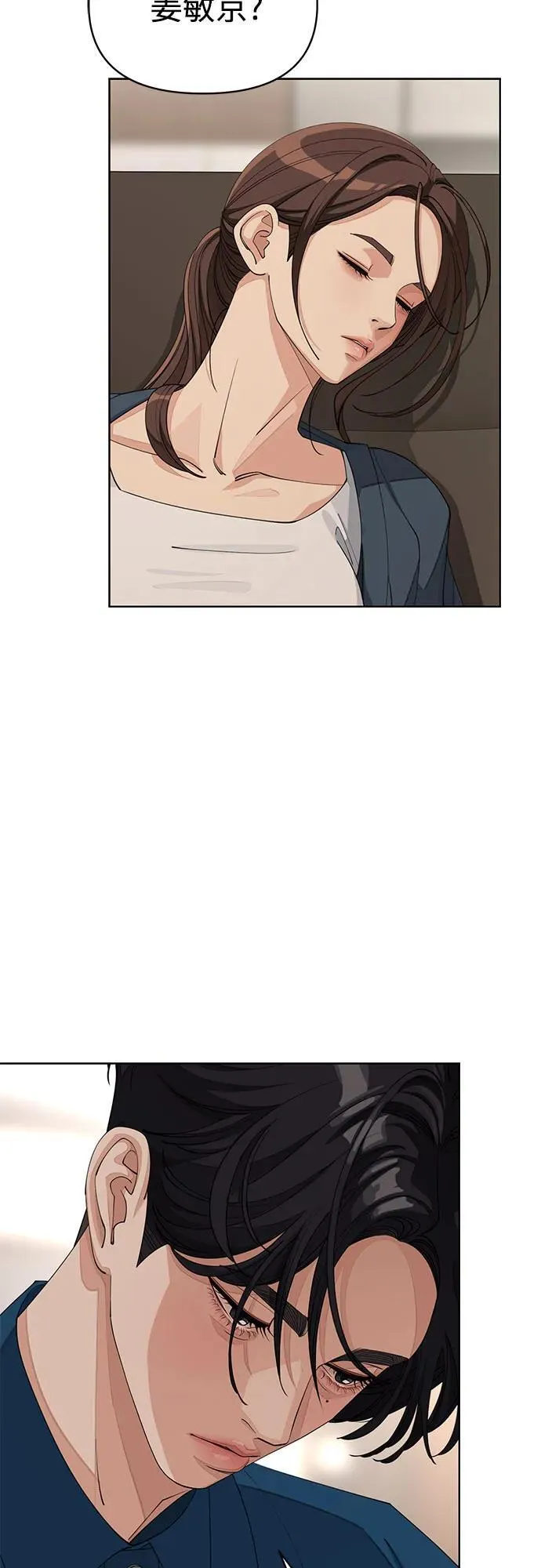 第32话 第41页