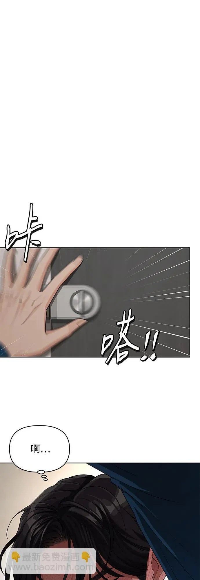 第32话 第47页