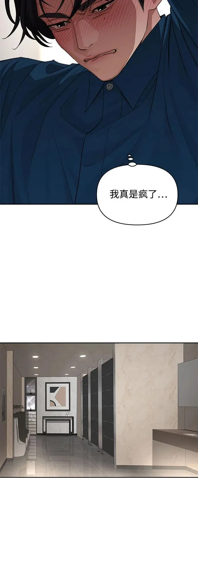 第32话 第48页