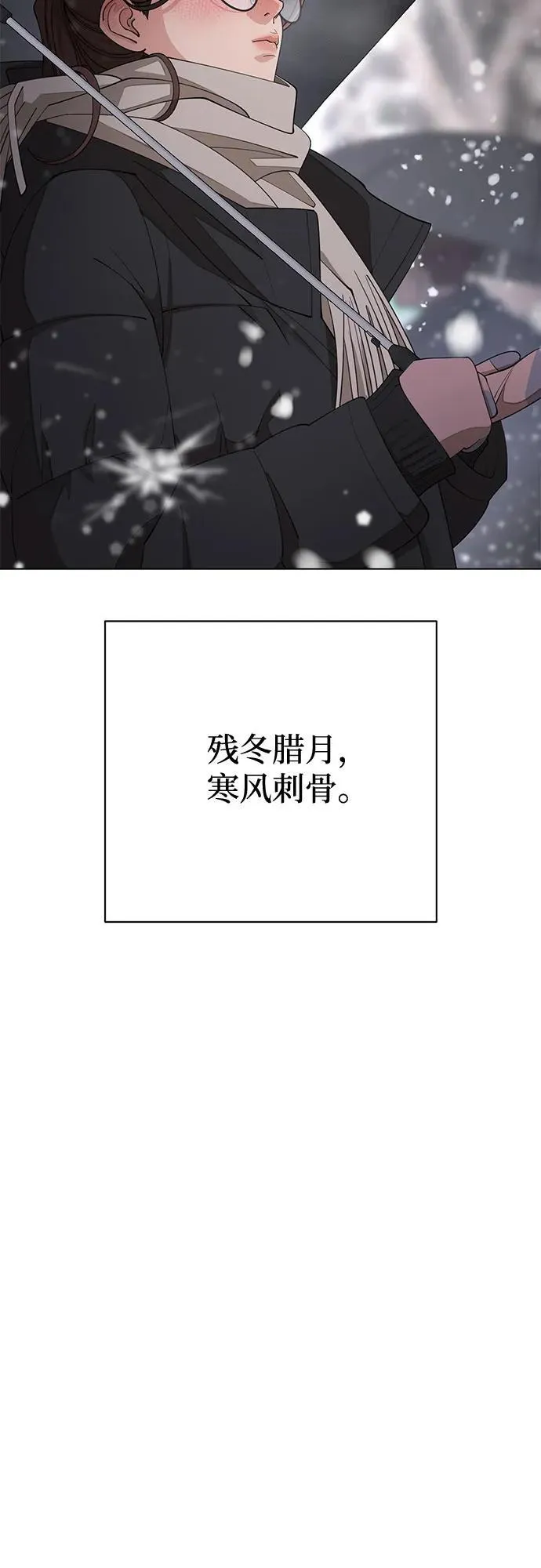 第33话 第5页