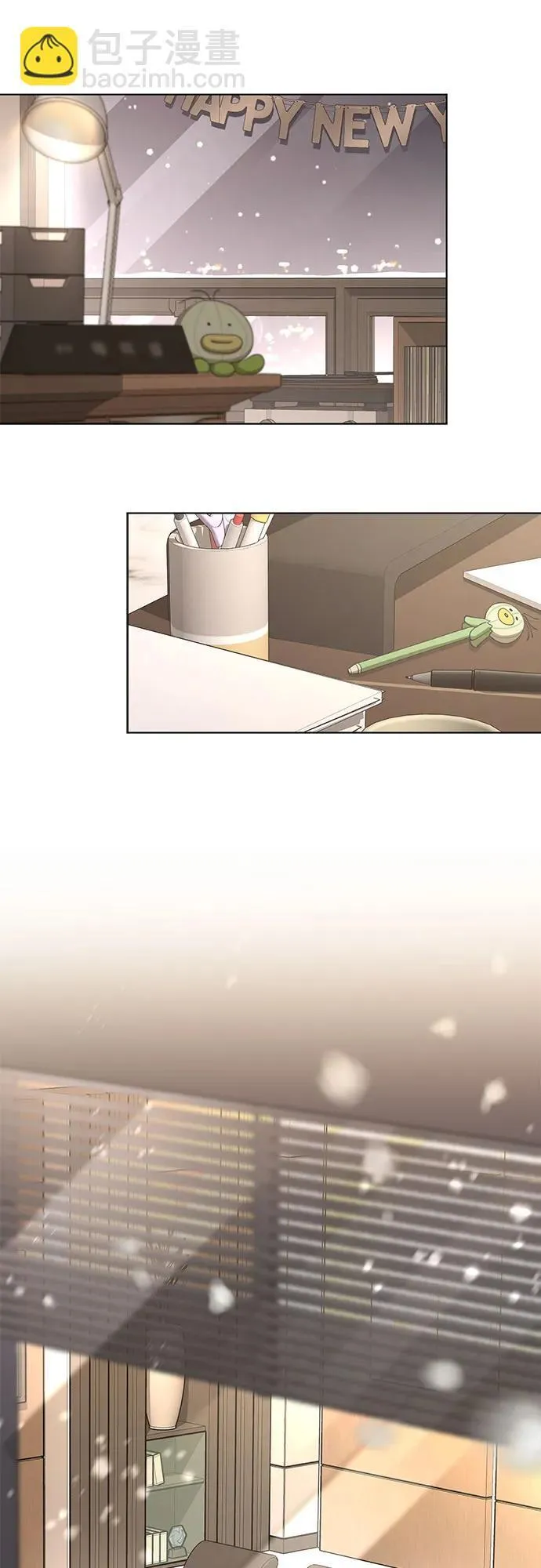 第33话 第7页