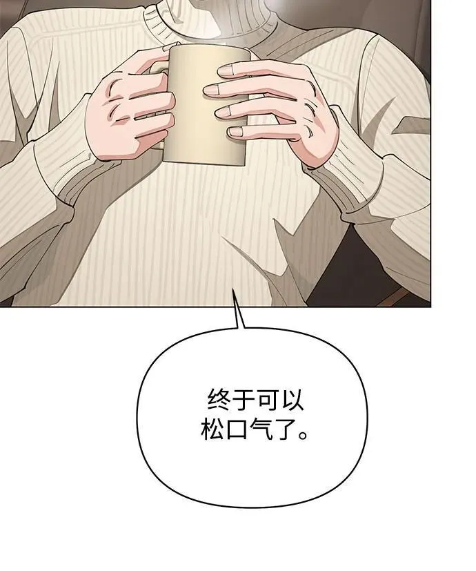 第33话 第9页
